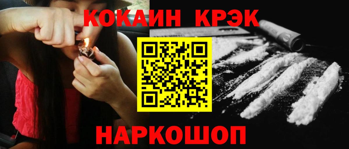 где найти   COCAIN 98%  Чернушка  Вход с VPN  COCAIN 98%  КОКАИН 
