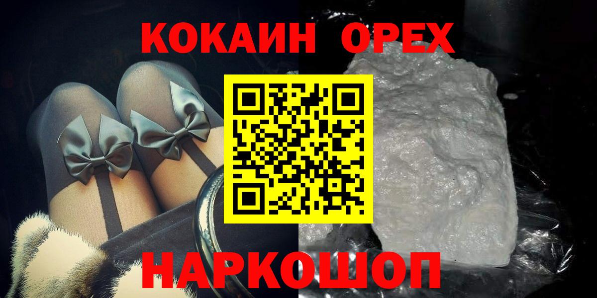 COCAIN Перу Чернушка