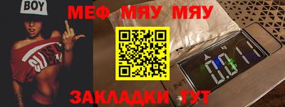 спиды Пенза