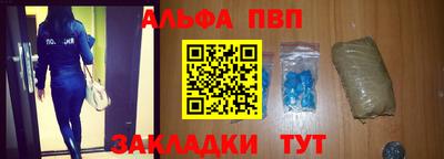 первитин Нягань