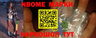 экстази Обь