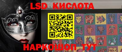 MESCALINE Первоуральск