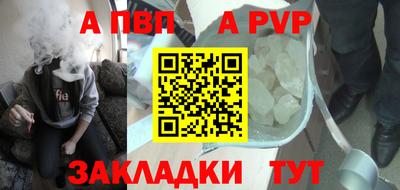 первитин Нягань