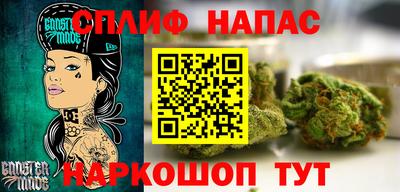 MESCALINE Первоуральск