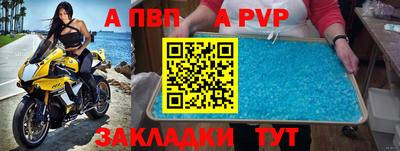 дживик Обнинск