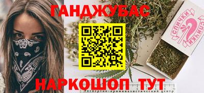 спиды Пенза