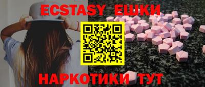 экстази Обь