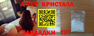 экстази Обь