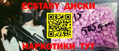 экстази Обь