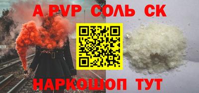 первитин Нягань