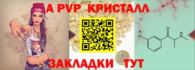 дживик Обнинск
