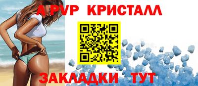дживик Обнинск