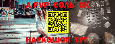 экстази Обь