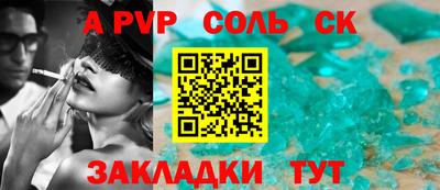 MESCALINE Первоуральск