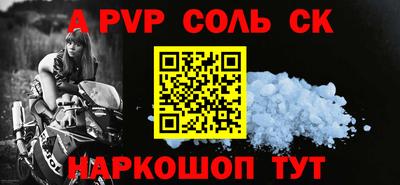 первитин Нягань