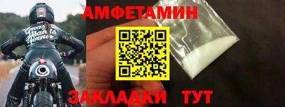 винт Партизанск