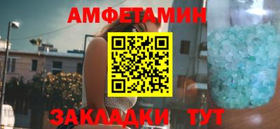 первитин Нягань