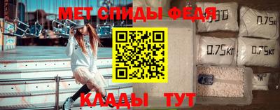 первитин Нягань