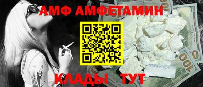 экстази Обь