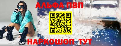 первитин Нягань