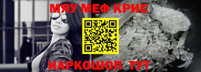 первитин Нягань