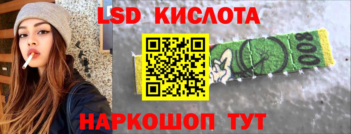 Лсд 25 экстази ecstasy  Вход с VPN    онион  Лсд 25 экстази ecstasy  Чернушка 