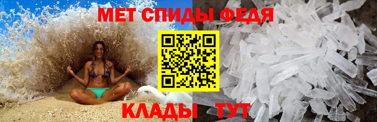 Метамфетамин  Метамфетамин мет  Вход с VPN  Чернушка 